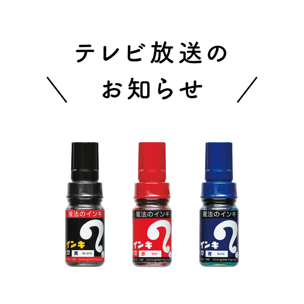 【寺西化學】MAGIC INK 油性魔法麥克筆 (多色)黑, , large