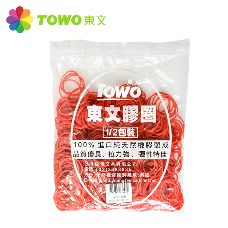 Towo Rubber Band(S), , large