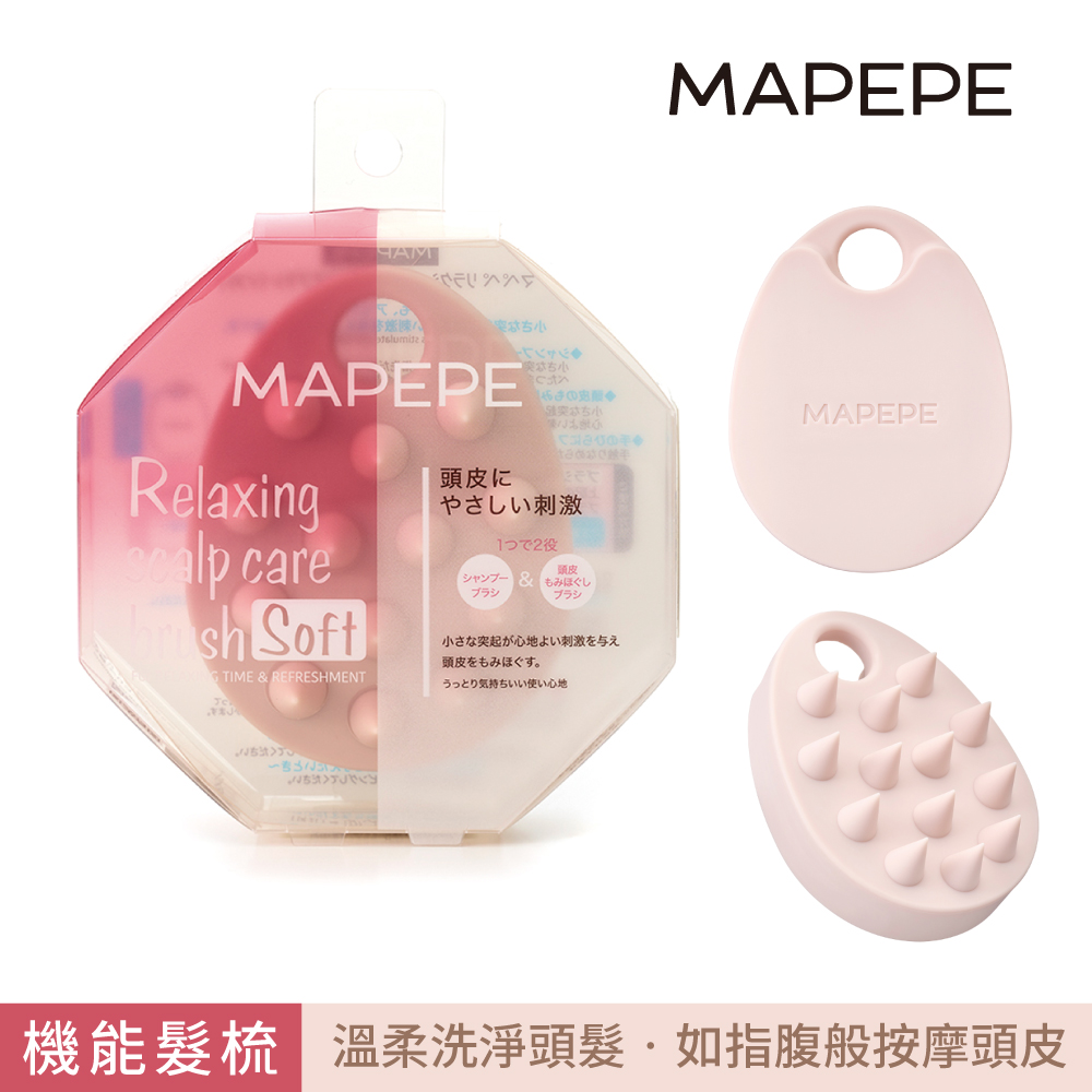 【千康購物網】Mapepe 頭皮按摩洗髮梳(軟) 