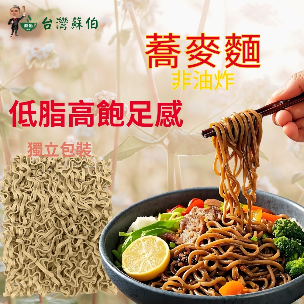 Dried noodles