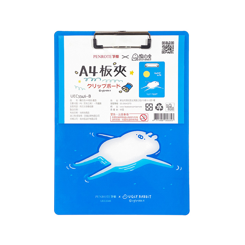 uglyrabbit A4 Clipboard-Grey, , large
