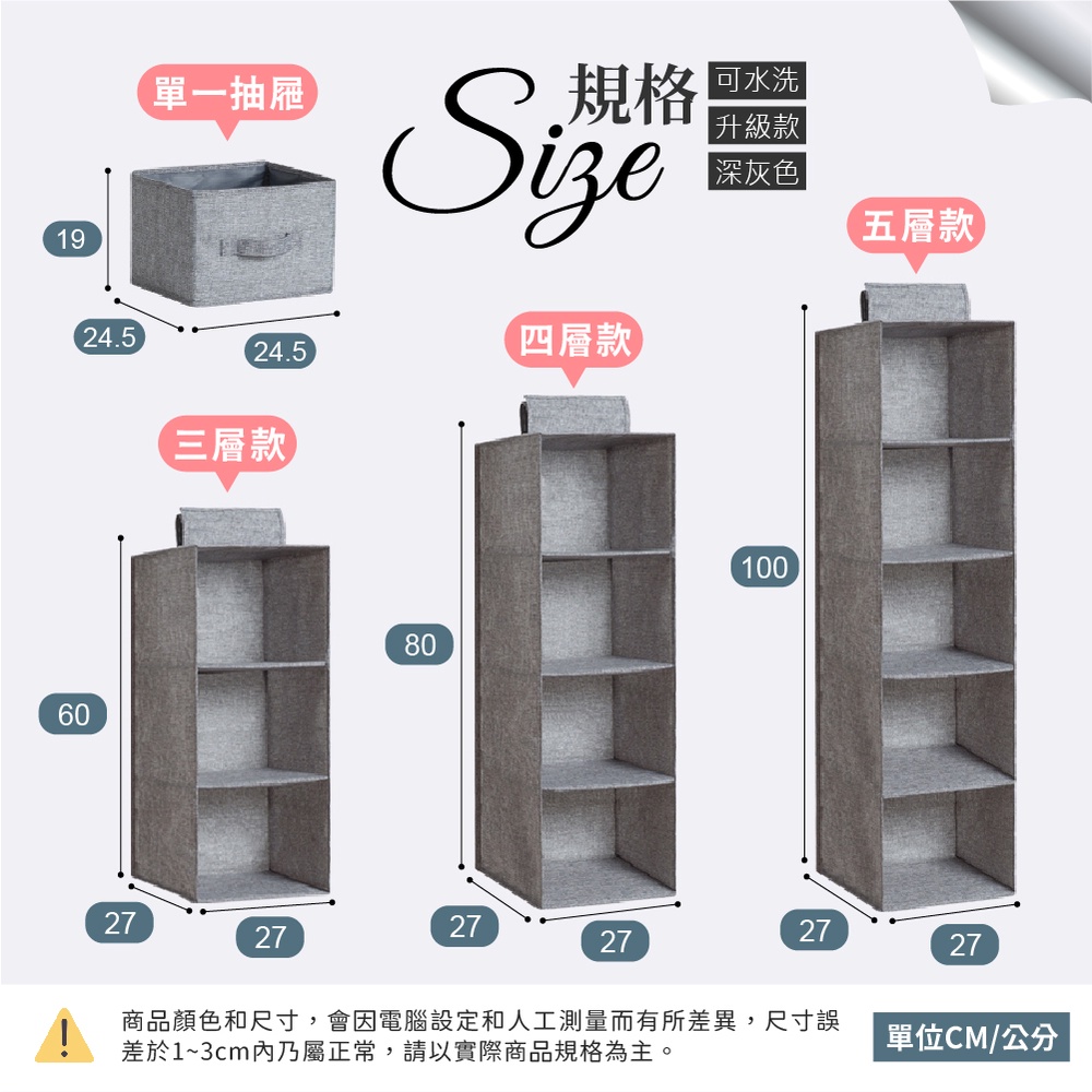 [夢巴黎]  衣櫥掛袋 衣櫃收納 收納掛袋 掛式收納袋 衣櫃收納掛袋 收納袋 衣物收納袋 衣櫥收納 衣物收納 衣服收納箱, , large