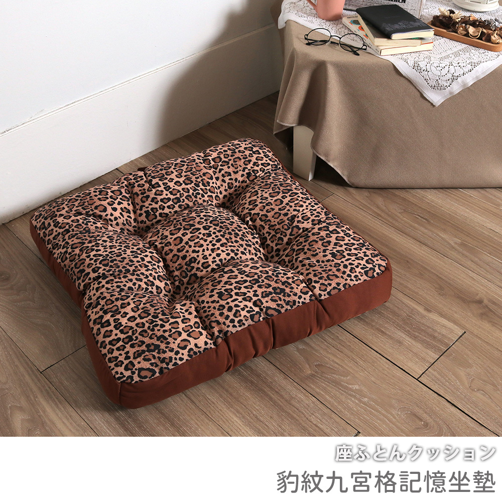 Leopard print nine-square grid memory cushion, , large