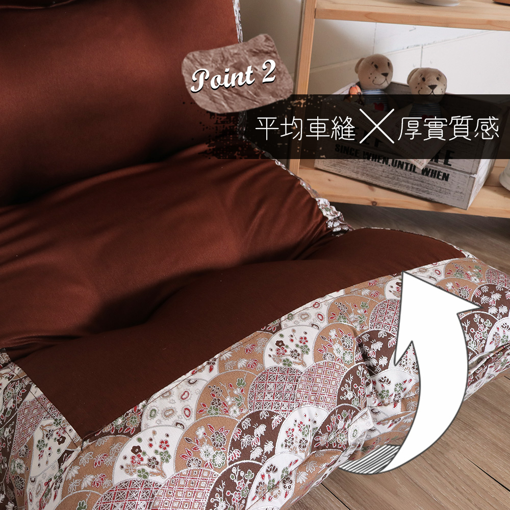 Light Kou parquet Japanese Room Chair, , large