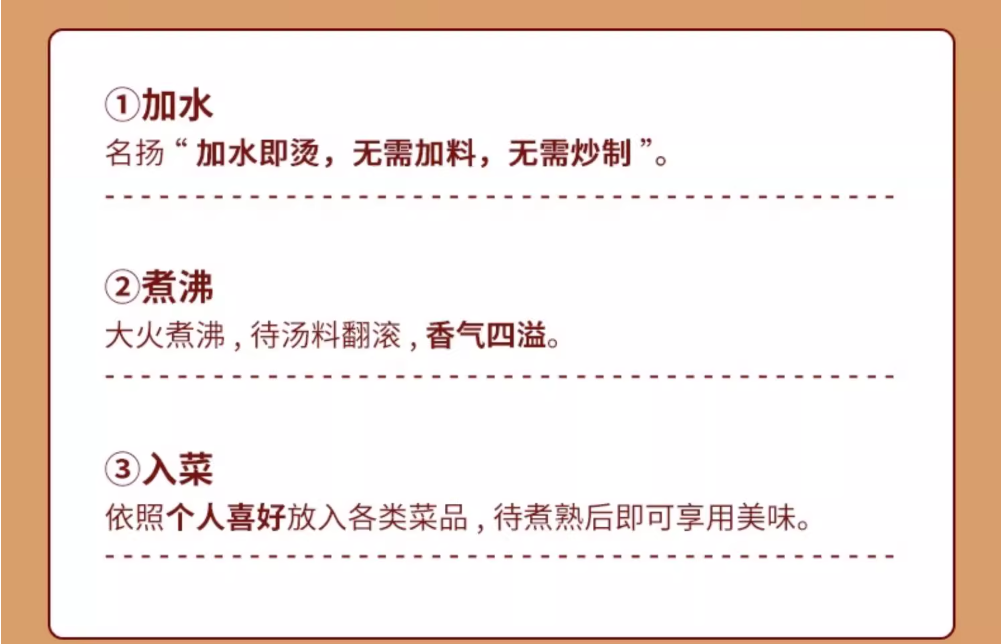 名揚手工全型火鍋底料清真特辣500g (2027/10/01), , large
