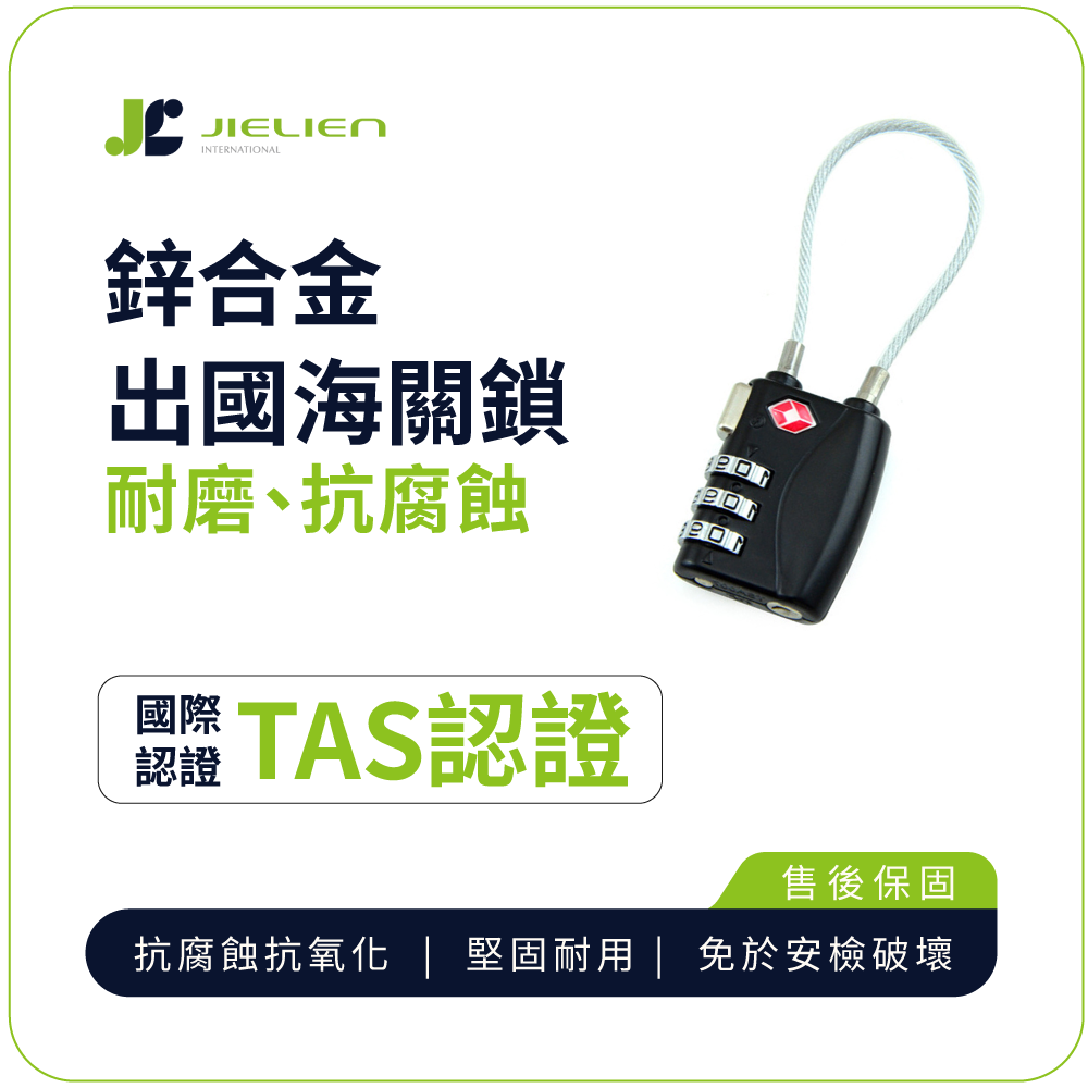 JIELIEN Essential Travel Abroad TSA Customs Lock - Black, , large