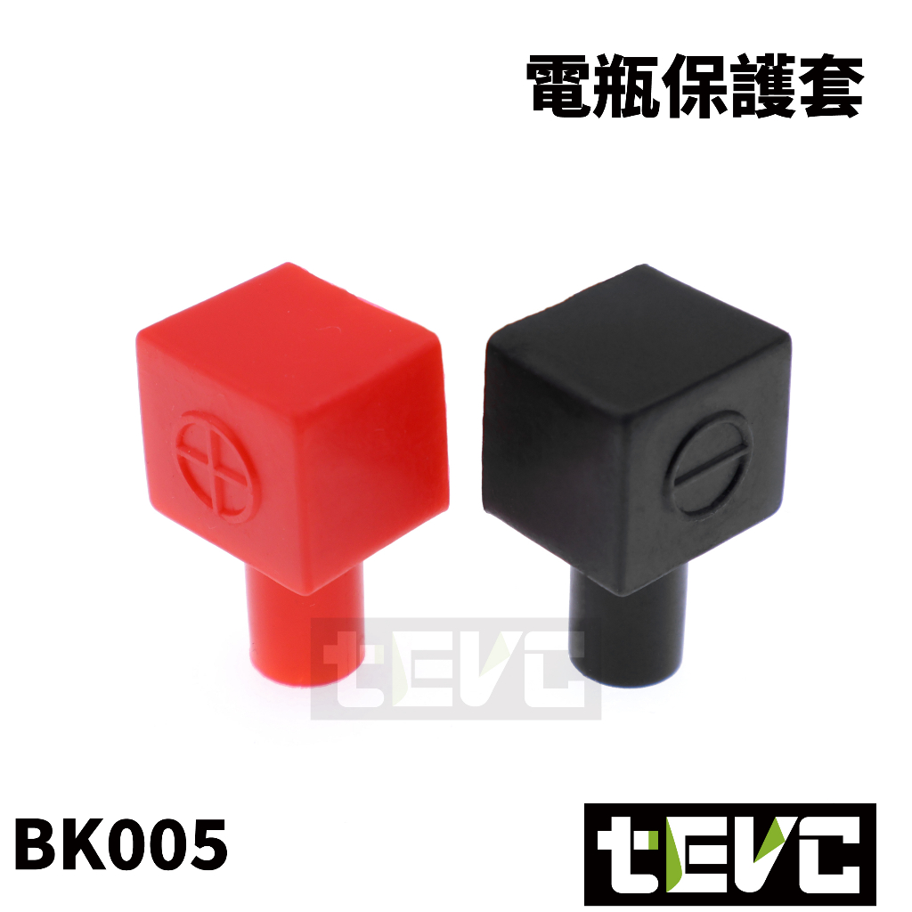 《tevc》BK005 電瓶保護 絕緣保護套 橡膠套 防塵蓋-紅色, , large