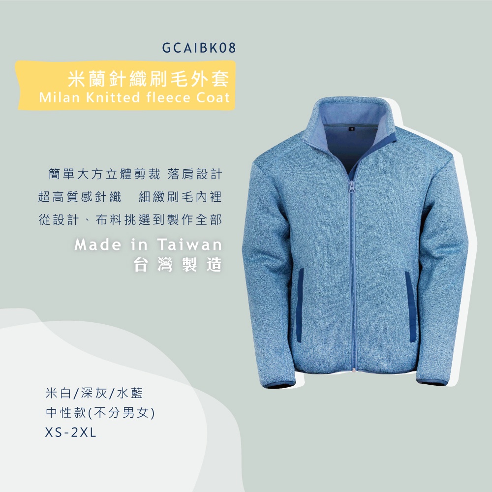 Knitted Fleece Jacket, , large
