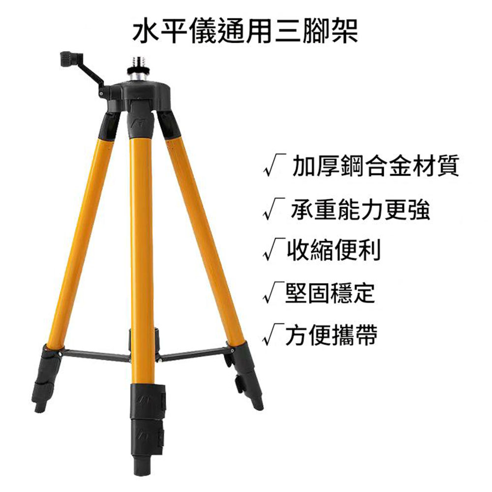 1.2-meter tripod for level, , large