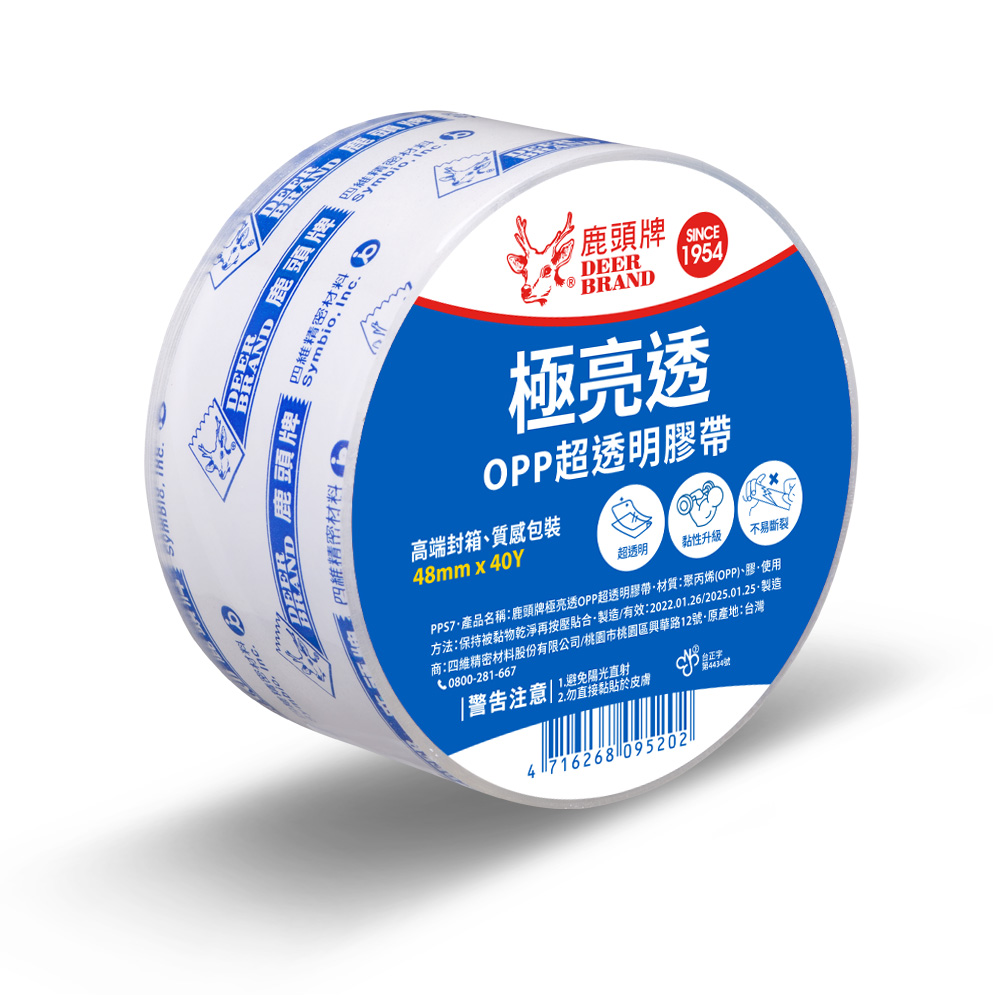 DEER BRAND OPP Tape, , large