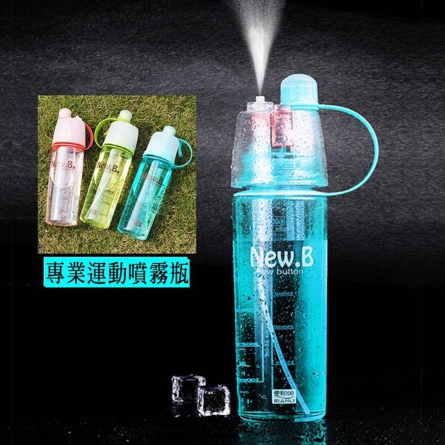 GS MALL GS MALL 600ml 運動噴霧水壺 補水水壺 降溫水壺 噴水壺 噴霧水壺 噴霧瓶 水壺 創意水壺 水壺 水瓶