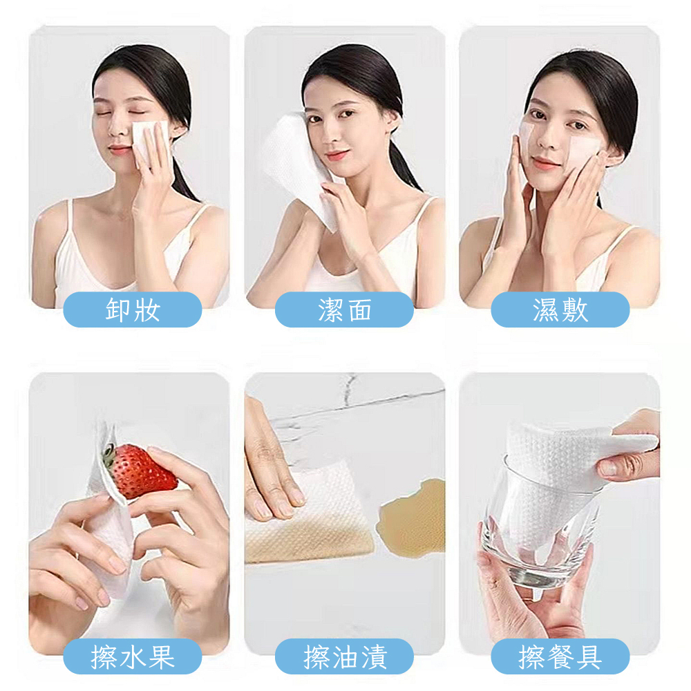 [夢巴黎]  拋棄式洗臉巾 大包裝 一次性洗臉巾 洗臉巾 擦臉巾 濕紙巾 美容巾 卸妝巾 不織布 毛巾 洗臉毛巾, , large