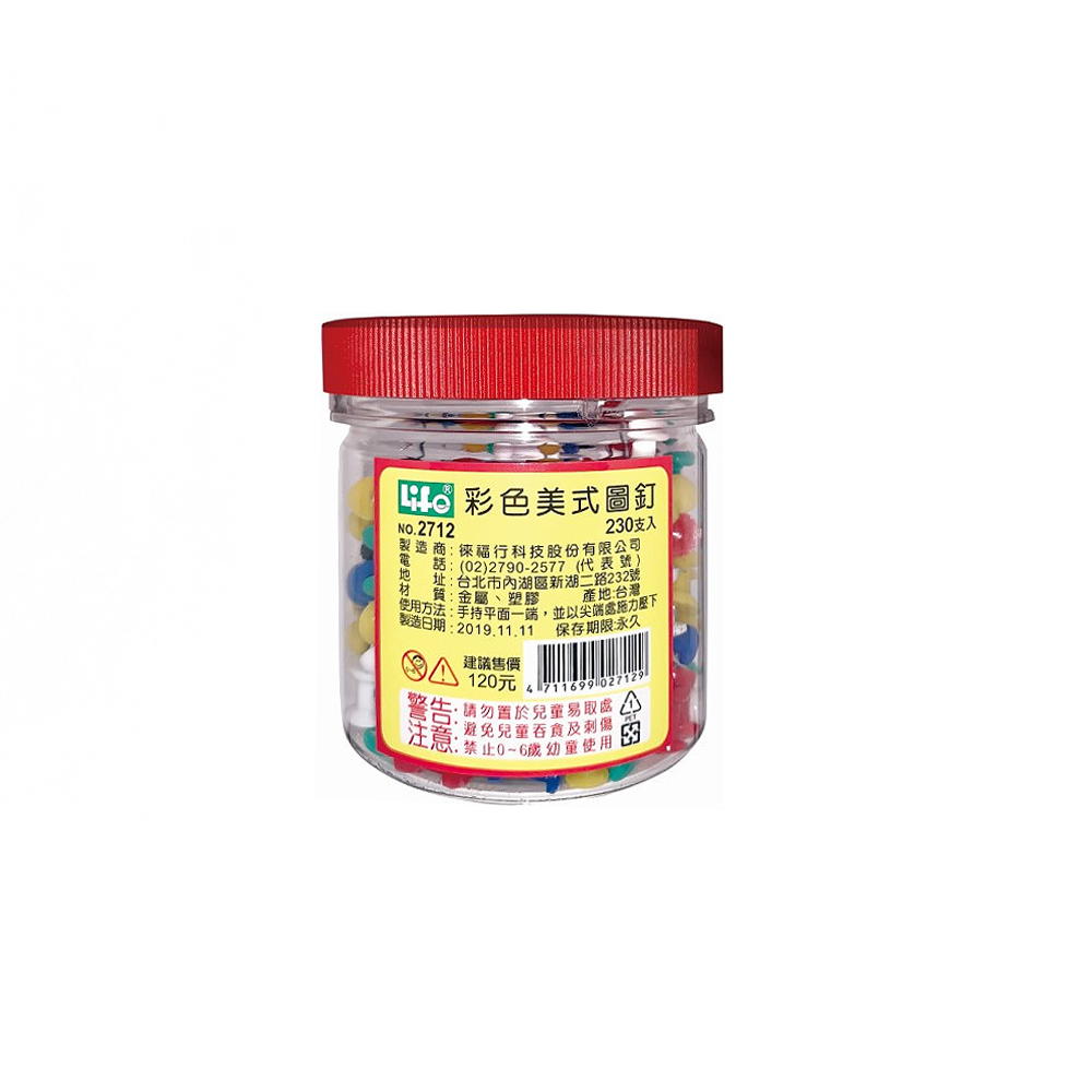 【 徠福 】彩色美式圖釘 量販包裝 /桶 NO.2712, , large