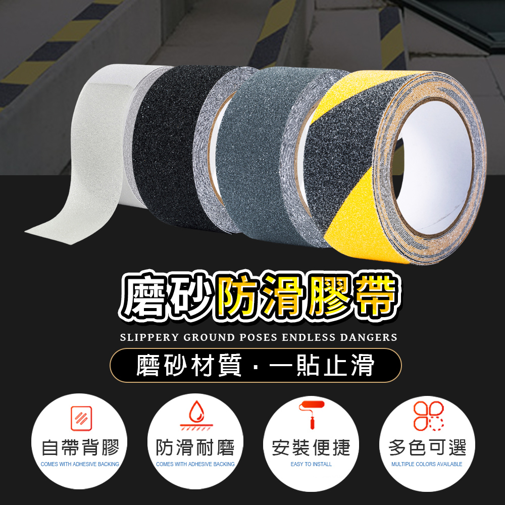[夢巴黎] 防滑膠帶 3入組, , large