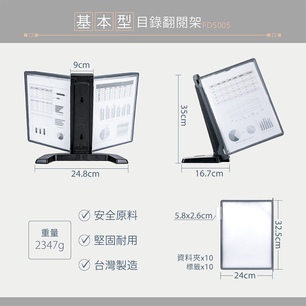 【FLYING 雙鶖】基本型目錄翻閱站 (FDS-005), , large