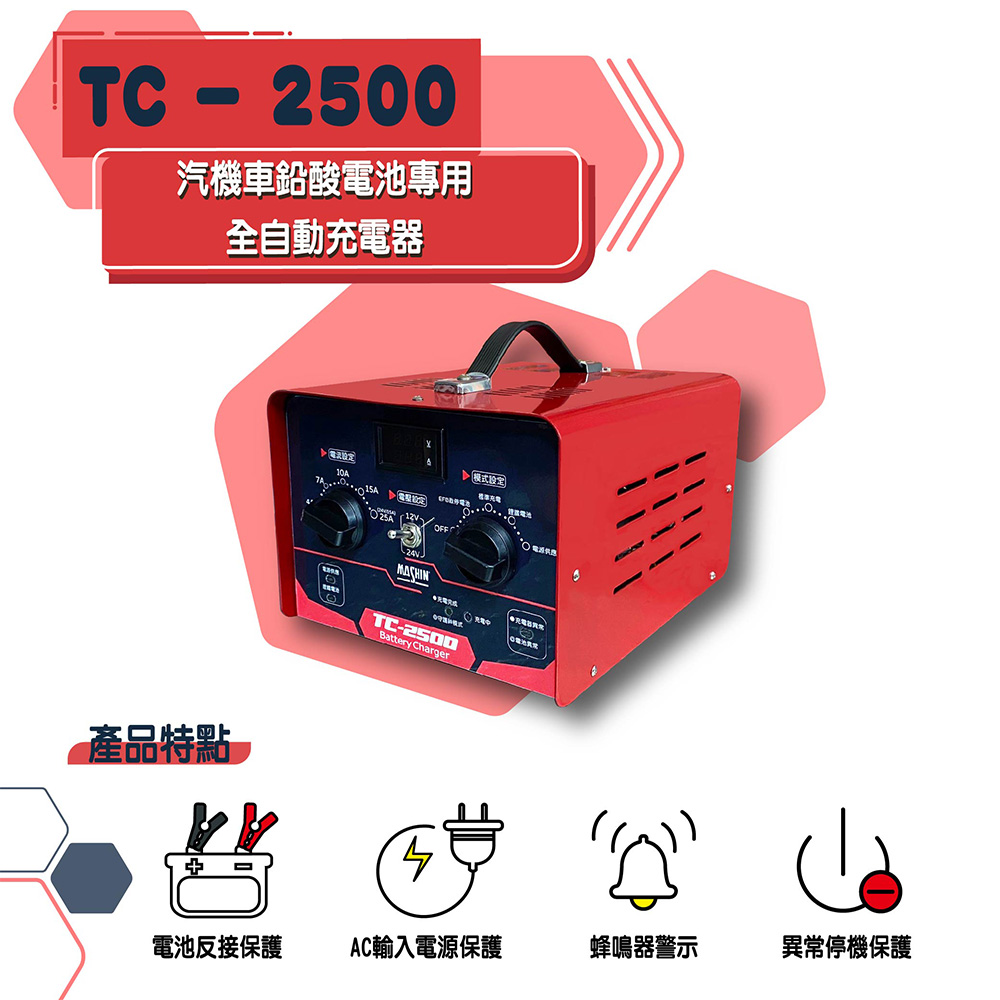 TC-2500, , large