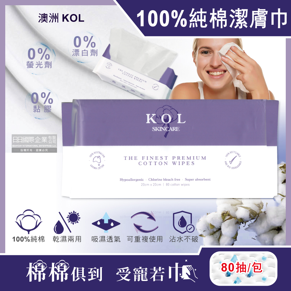 Kol Skincare Cotton Tissue 80pieces, , large
