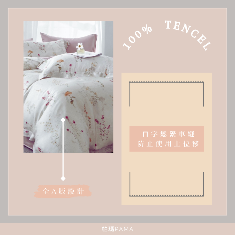 100% Tencel Double Bed Set, , large