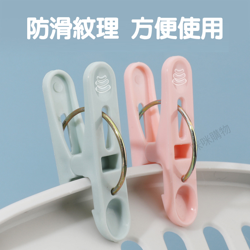 Mimi Shopping clothespin, , large