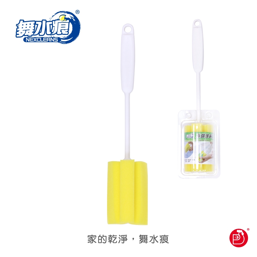 【舞水痕】RT-C3637 海綿洗杯刷 保溫瓶 水壺 玻璃杯 馬克杯, , large