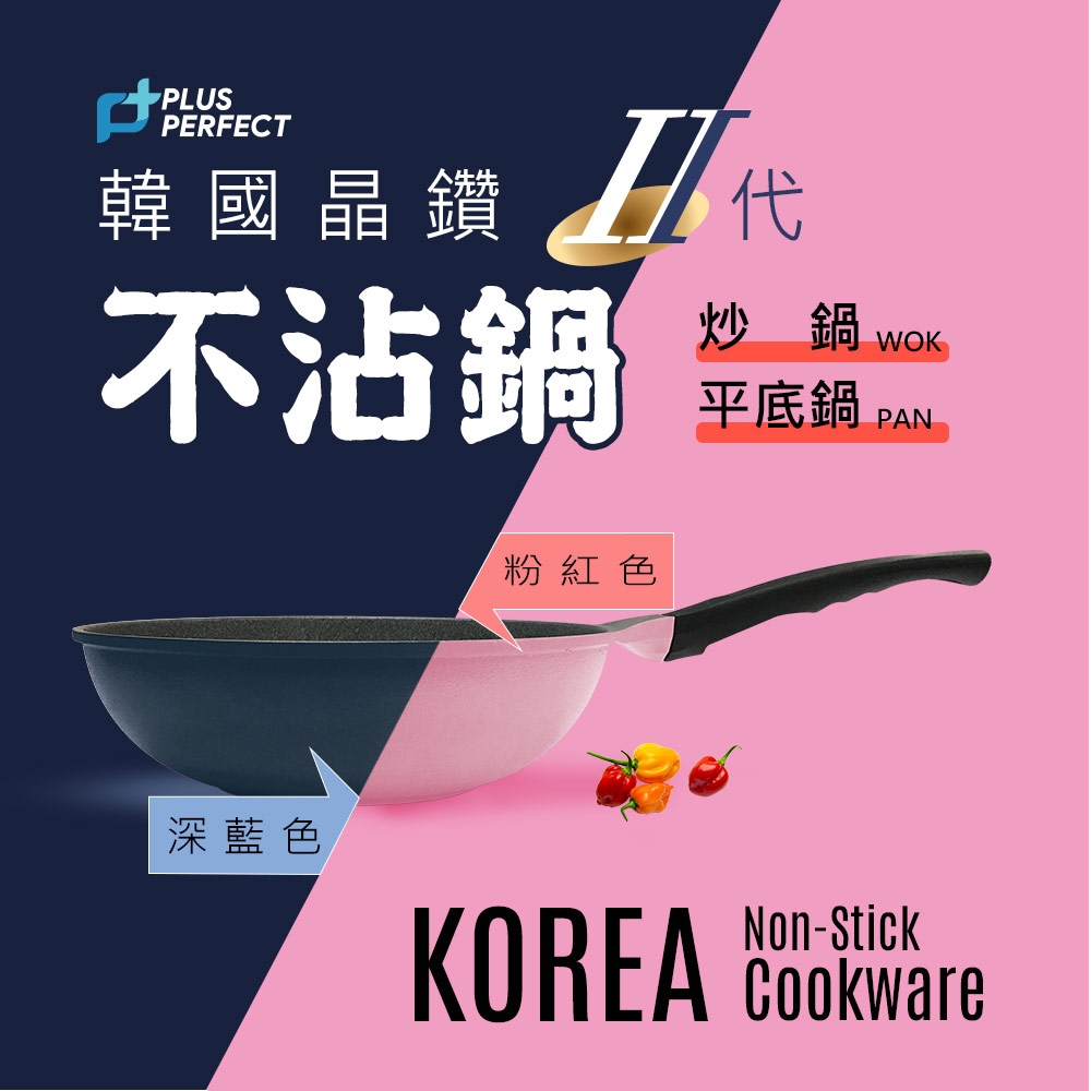 PERFECT 理想牌 韓國晶鑽2代不沾平底鍋平煎鍋 28cm-Leidea樂德兒, , large