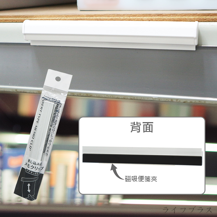 日本進口ECHO磁吸便箋夾-6入, , large