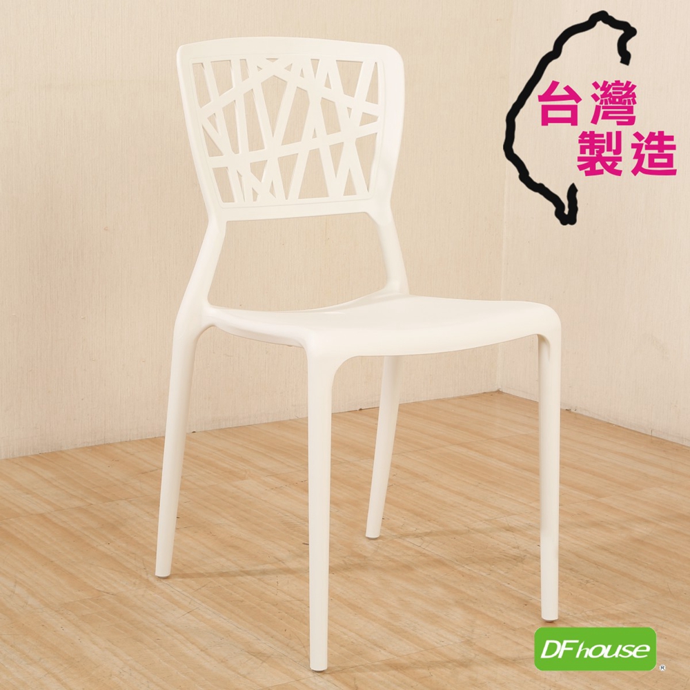 dining chair, 黑色, large