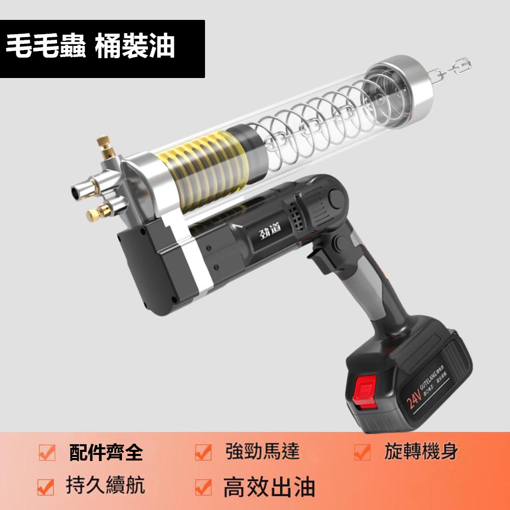21V【毛毛蟲】黃油槍+5節電池1充+配件, , large