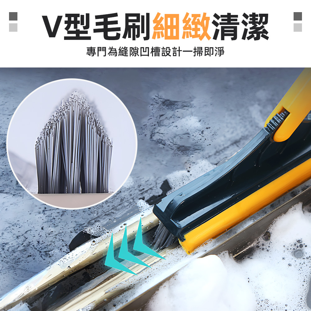 bathroom-v-squeegee-broom, , large