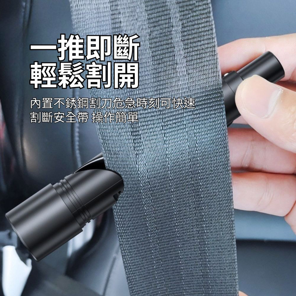 車用三合一破窗器-黑色, , large