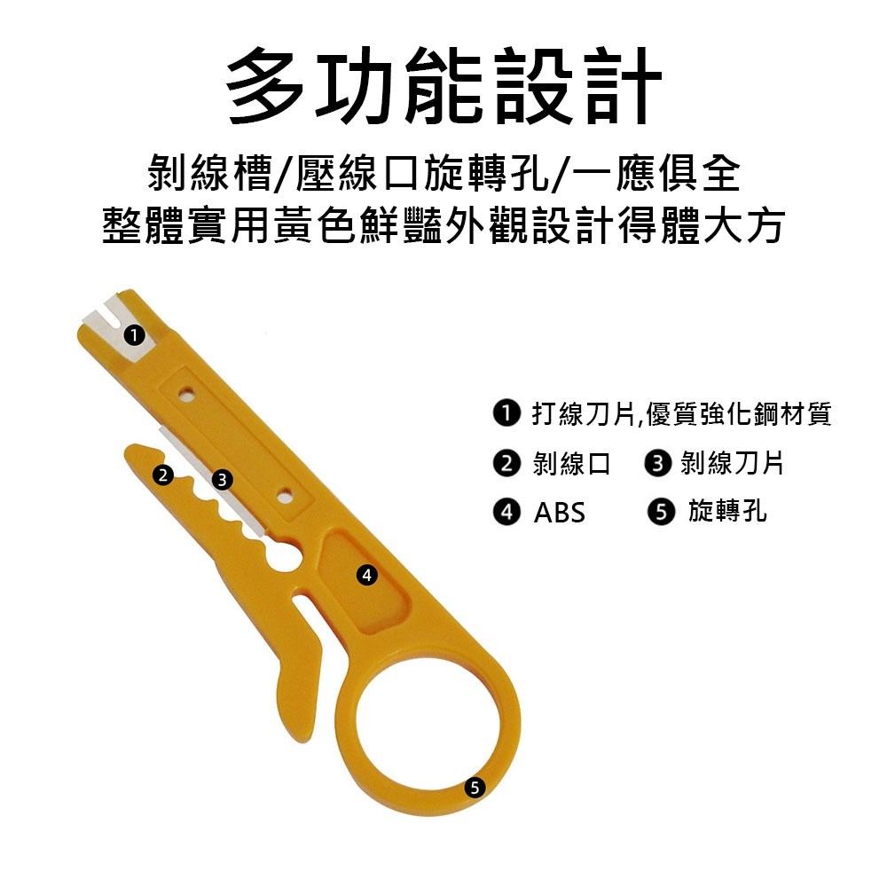 Yellow wire stripper, , large