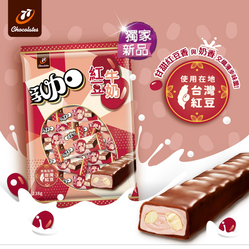 77 Nougat Red Bean milk 238g, , large