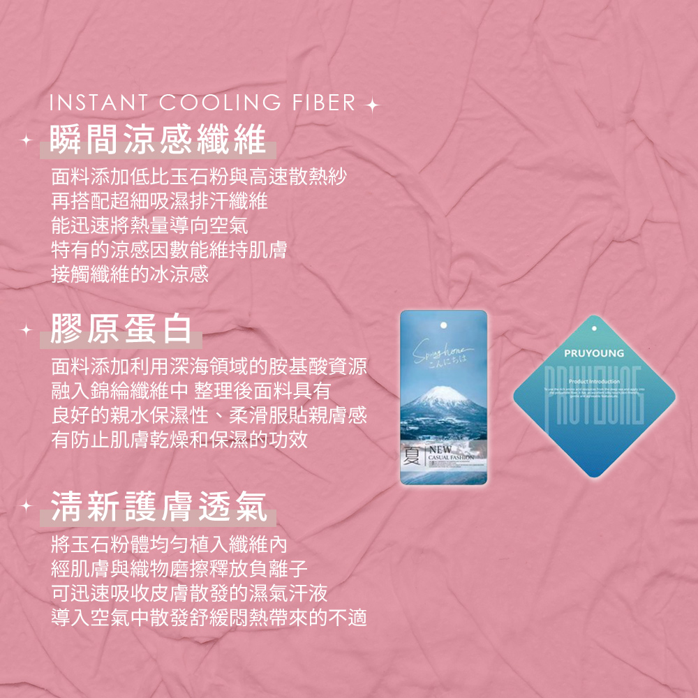 【PLAY BOY】膠原蛋白涼感冰冰被 涼被 涼感被 冷氣毯 買一送一, , large