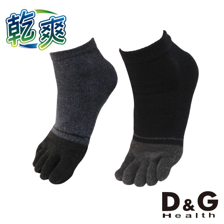 【D&G】乾爽五趾襪<灰>D418 男襪 短襪 除臭襪