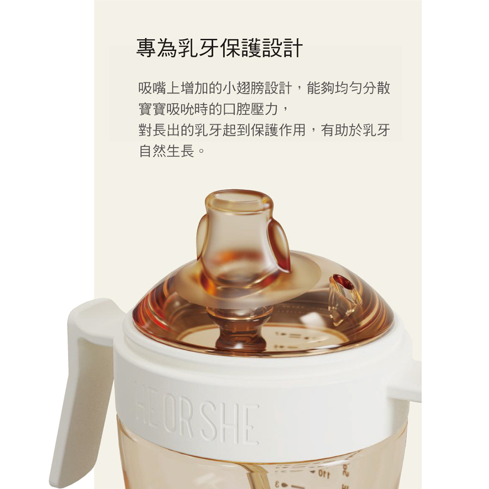 【HEORSHE】牙齒護理吸管學習水杯(210ml)-耀石黑, , large