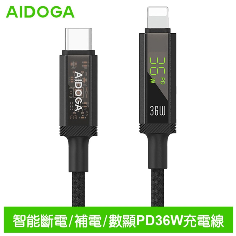 AIDOGA DC4174 Type-C to Lightning PD 36W Charging cable, , large