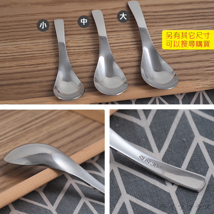 A-OK #304不鏽鋼伯爵湯匙-中-12支, , large