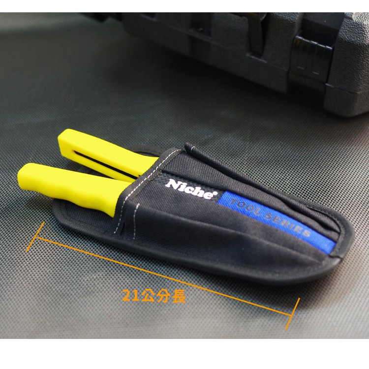 【Niche 樂奇】工具收納袋 鉗袋 腰包 腿袋  TL-6218 不含工具/腰帶背心, , large