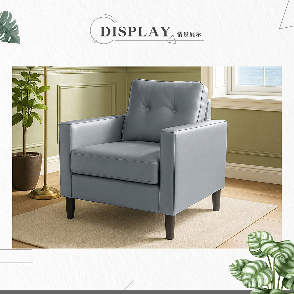 【Hampton 漢汀堡】哈特利單人沙發耐磨皮-石墨灰, , large