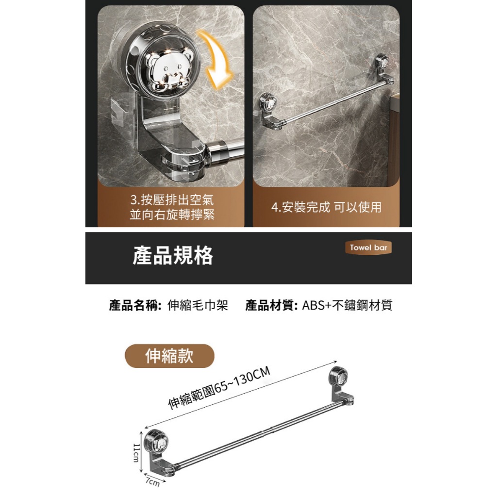 【APEX】免打孔吸盤伸縮毛巾桿 65-130CM 透黑, , large