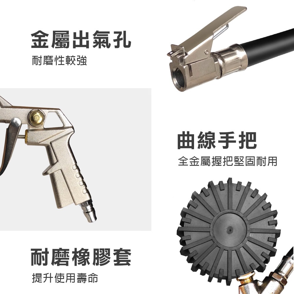 台灣現貨！打氣量壓錶 三用 槍式噴砂槍 汽車輪胎胎壓錶 測壓錶 輪胎充氣槍 胎壓計 小型表 打氣充氣 胎壓表 胎壓計, , large