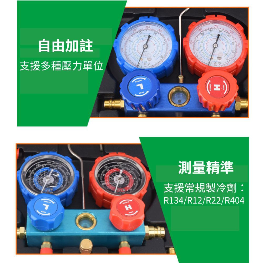 R134a refrigerant dual gauge kit with adjustable gauges (Configuration 1), , large