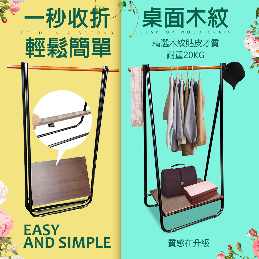 金德恩 GS MALL 台灣製造 一組 A字型折疊吊掛衣帽架 衣帽架 毛巾架 晾曬架 吊衣架 曬衣架 衣架 曬衣支架 折疊架, , large