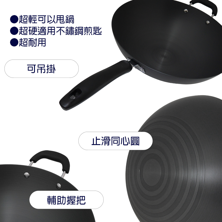 瑪露塔鈦金中華深型炒鍋-單柄-34cm-1支, , large
