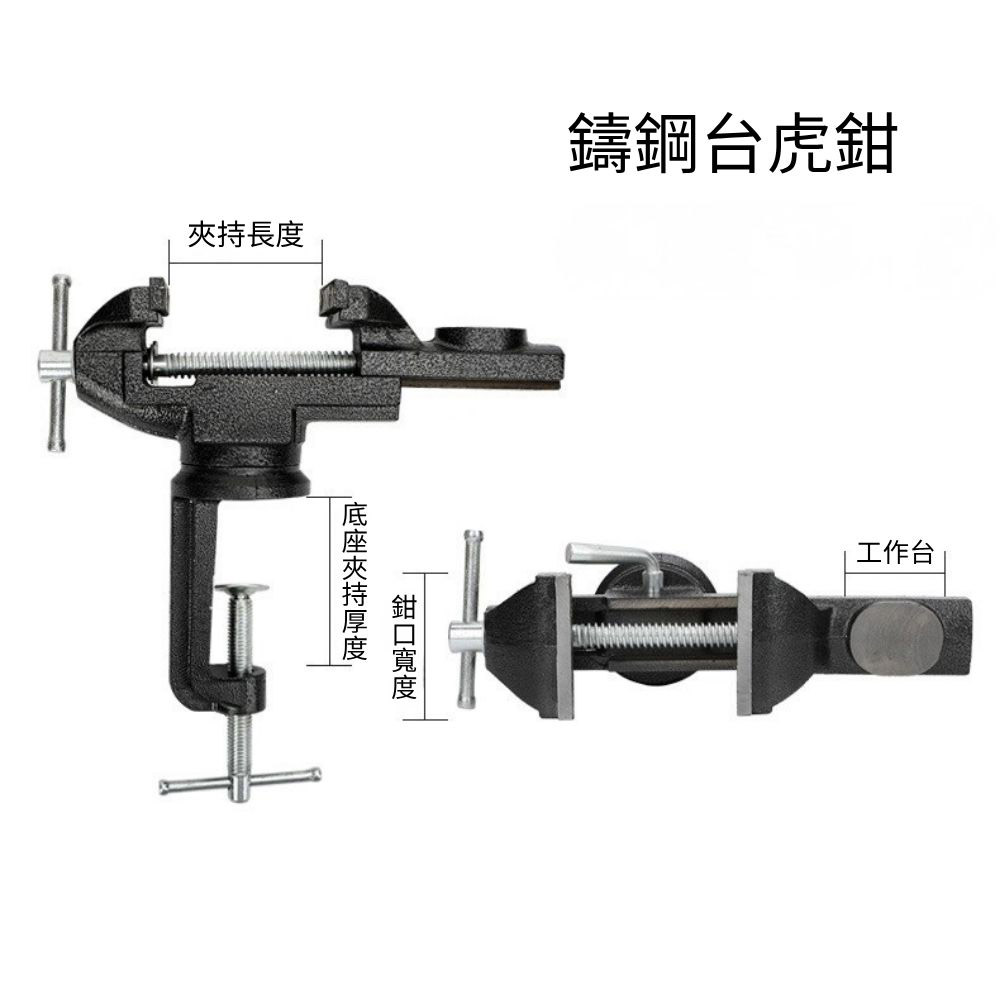 桌虎鉗/50型/藍色, , large