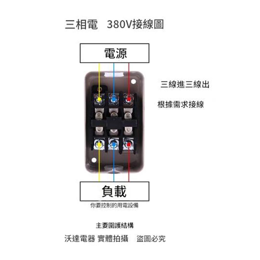 壓扣開關2檔-BS230B(7.5kw), , large