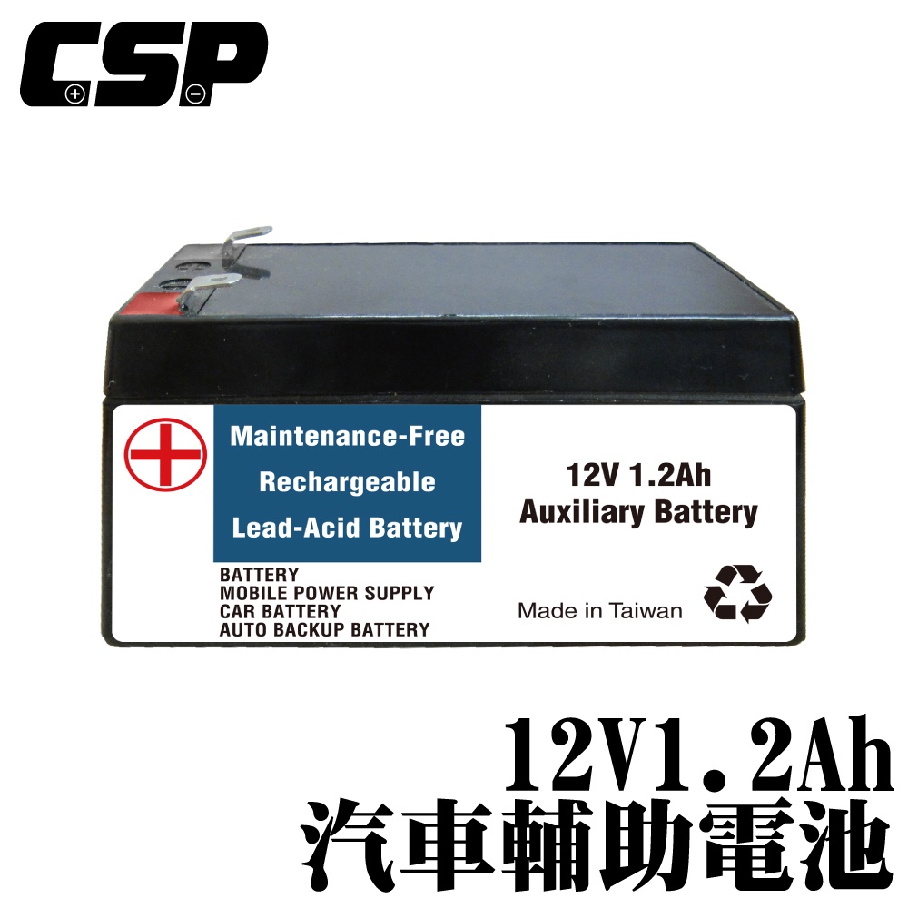 Auxiliary battery Benz 12V1.2Ah Mercedes CLA 45 AMG /CLA200 /CLA220 /CLA250 car auxiliary battery