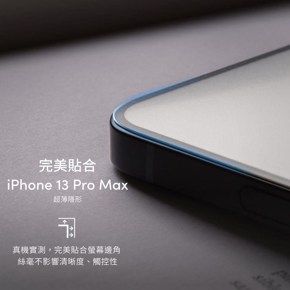 Moshi iVisor AG 防眩光螢幕保護貼 黑 (透明/霧面防眩光) for iPhone 13 Pro Max, , large
