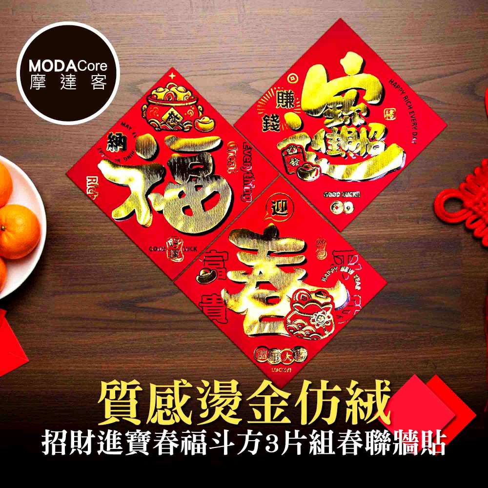Happy Lunar New Year, , large