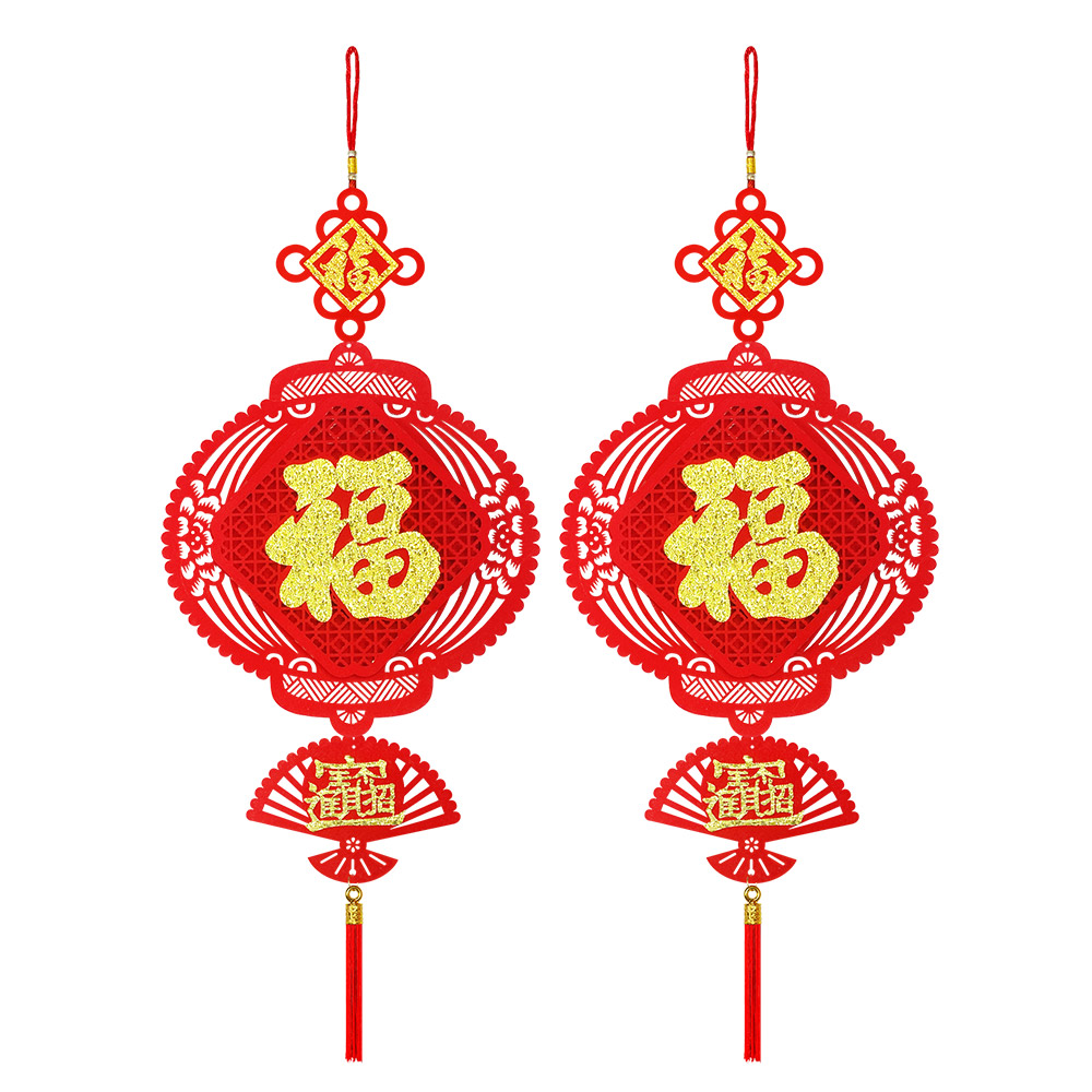 Fu Wangcai New Year Charm - Lantern Model 6 into #209